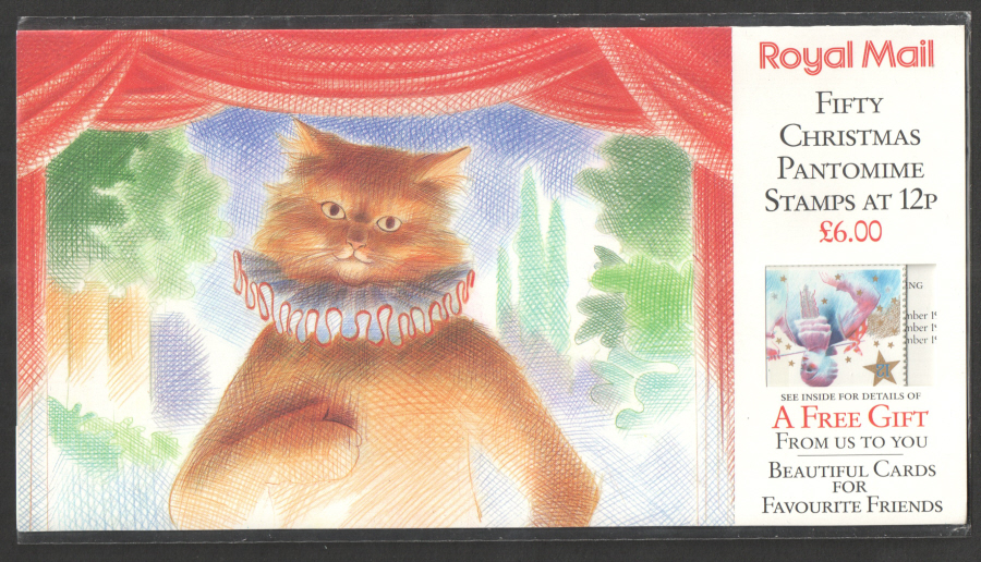 1985 Christmas Folder 50 x 12p stamps